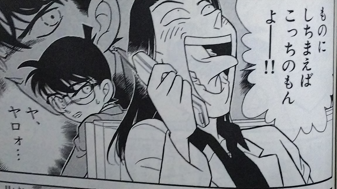 クイズ