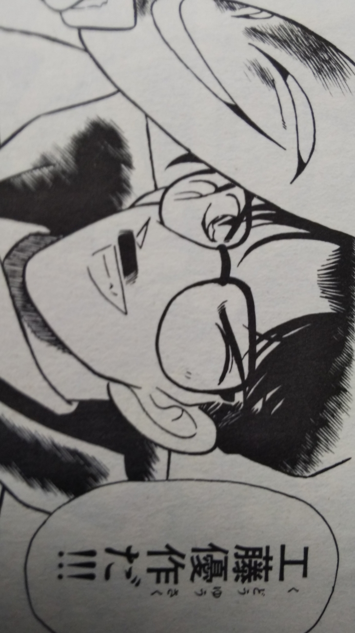 クイズ
